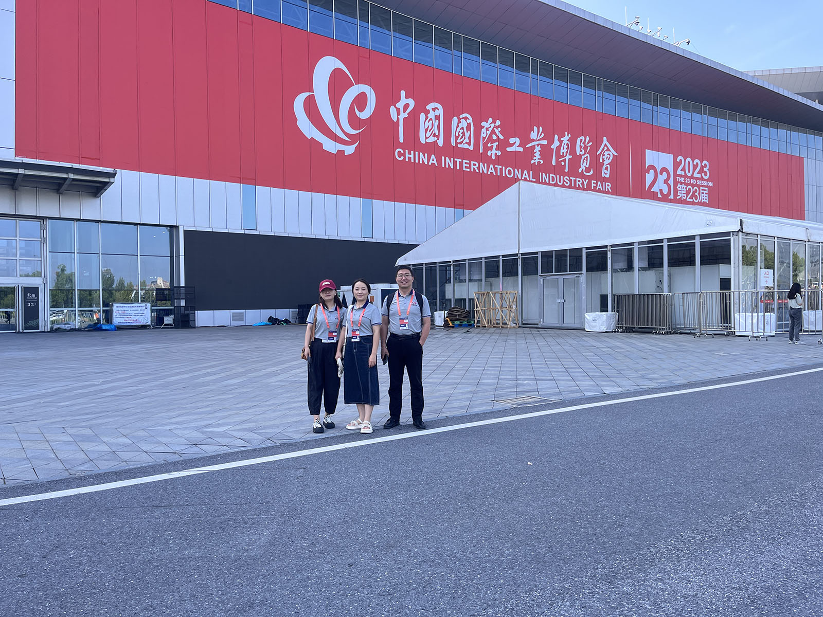 西安國盛激光參展上海舉辦的中國國際工業博覽會